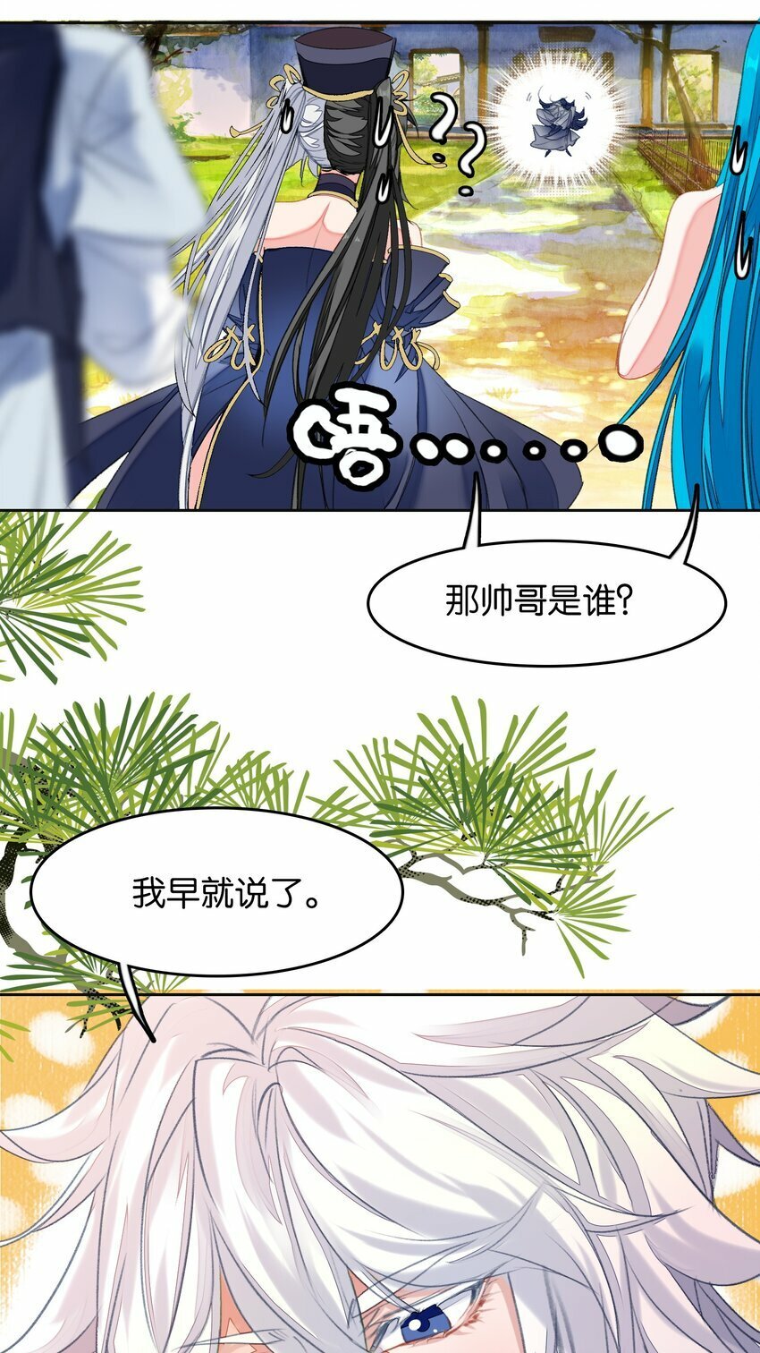 027 动物人类的挚友!嘶溜~10