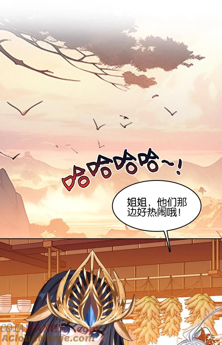075 食疗27