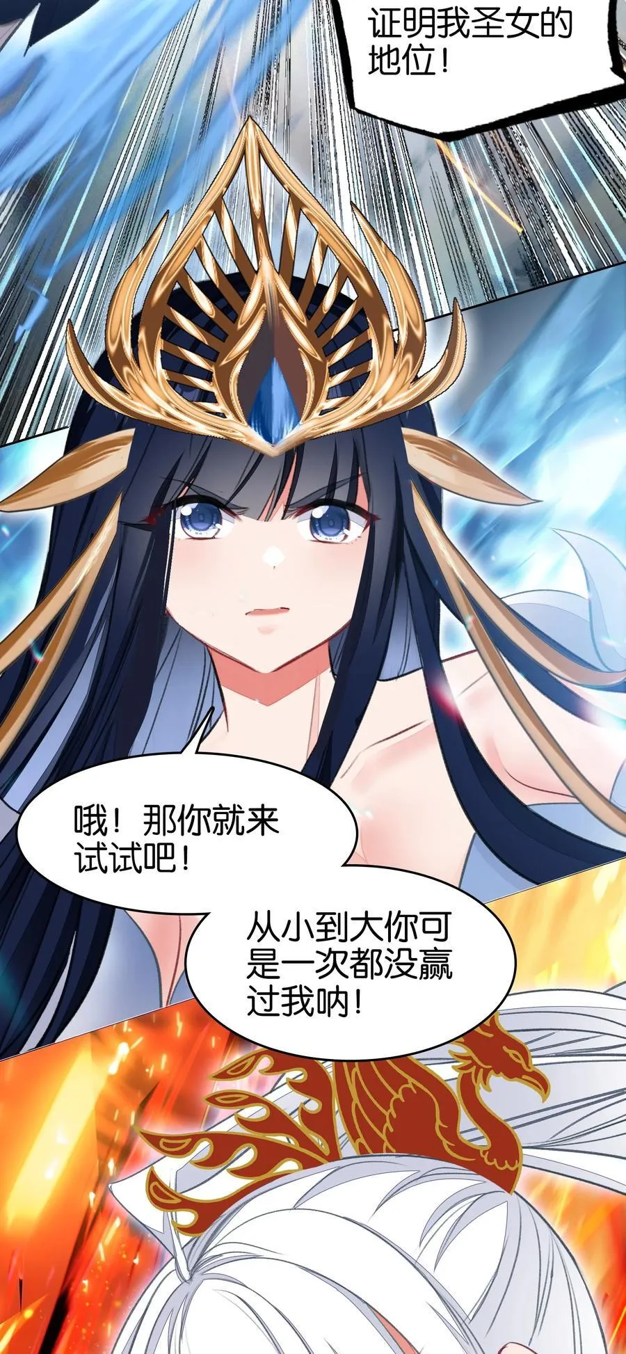 70 螳螂捕蝉10