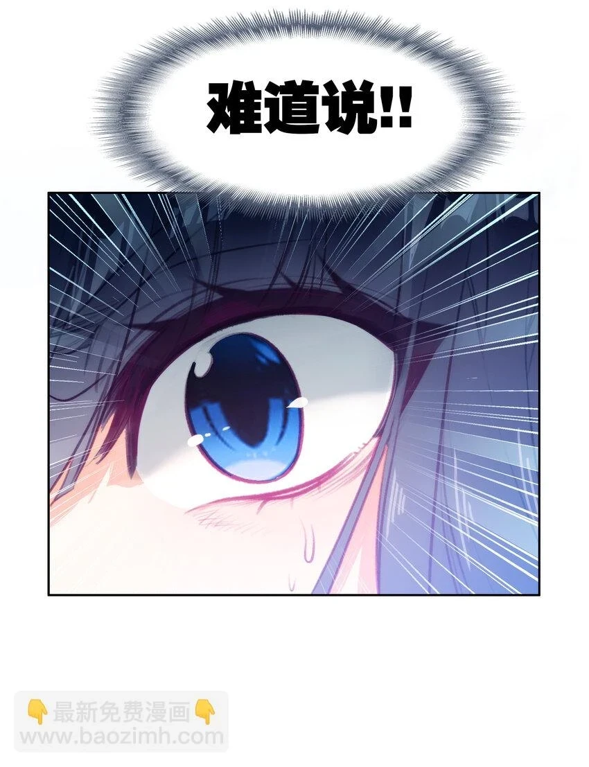 019 居心叵测？17