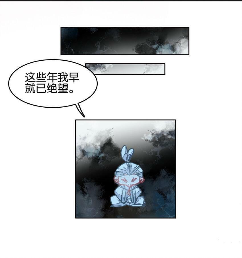 025 将死之人！6