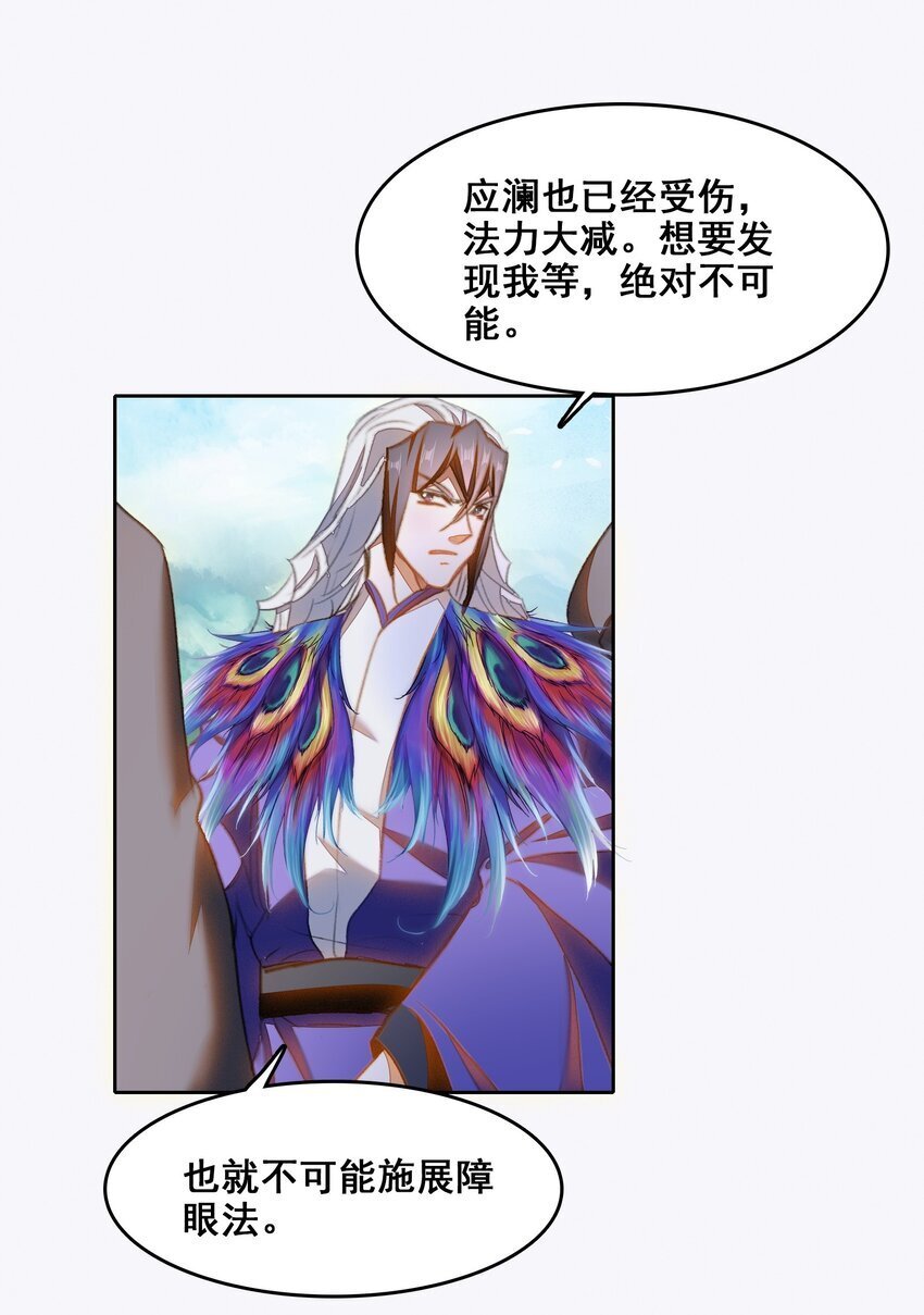 044 虽然我只是普通人（？）63