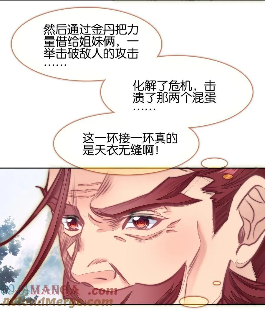 073 和解48