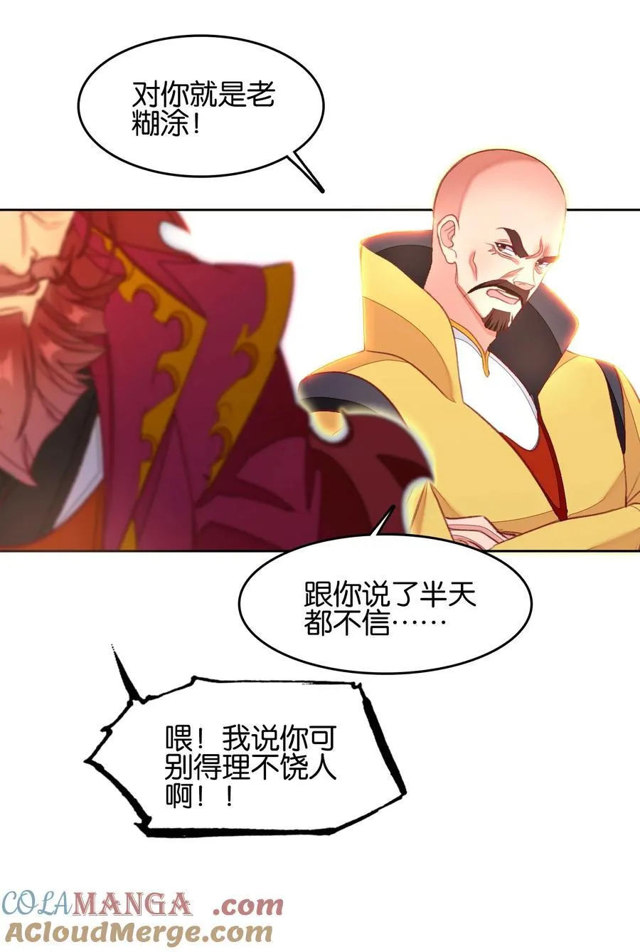 074 五体投地9