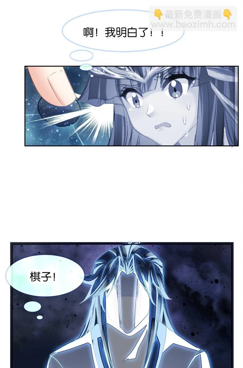 019 居心叵测？47