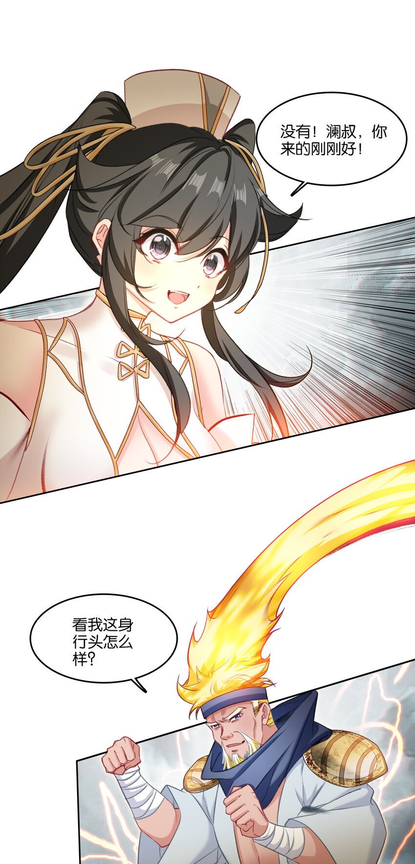 048 势在必行15