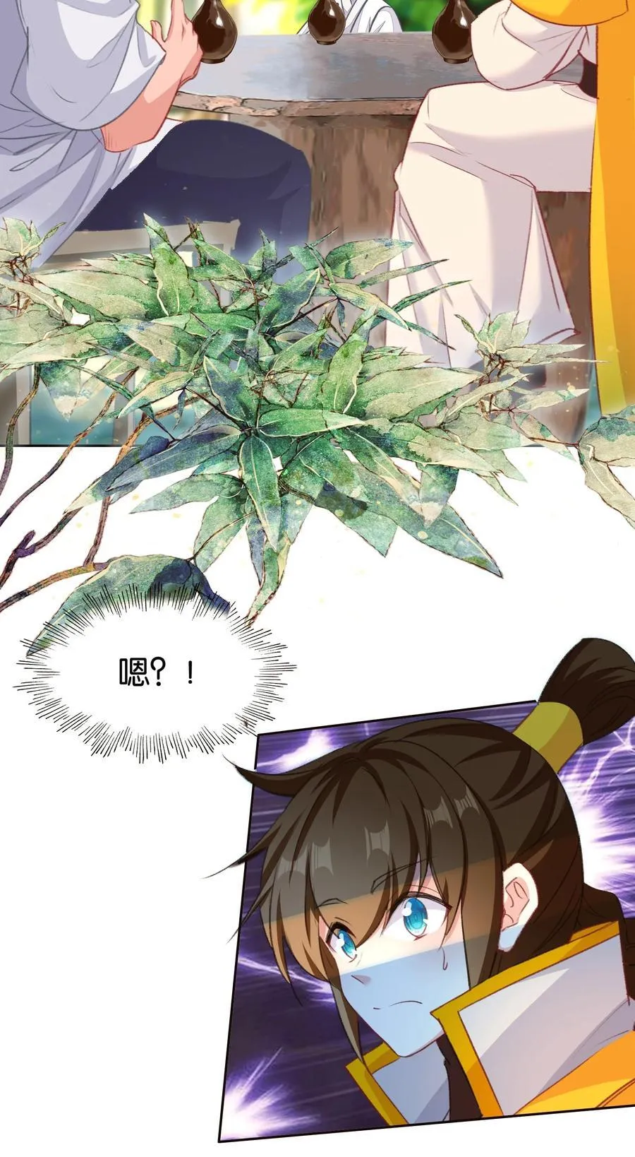 067 进击的羽化仙宫38