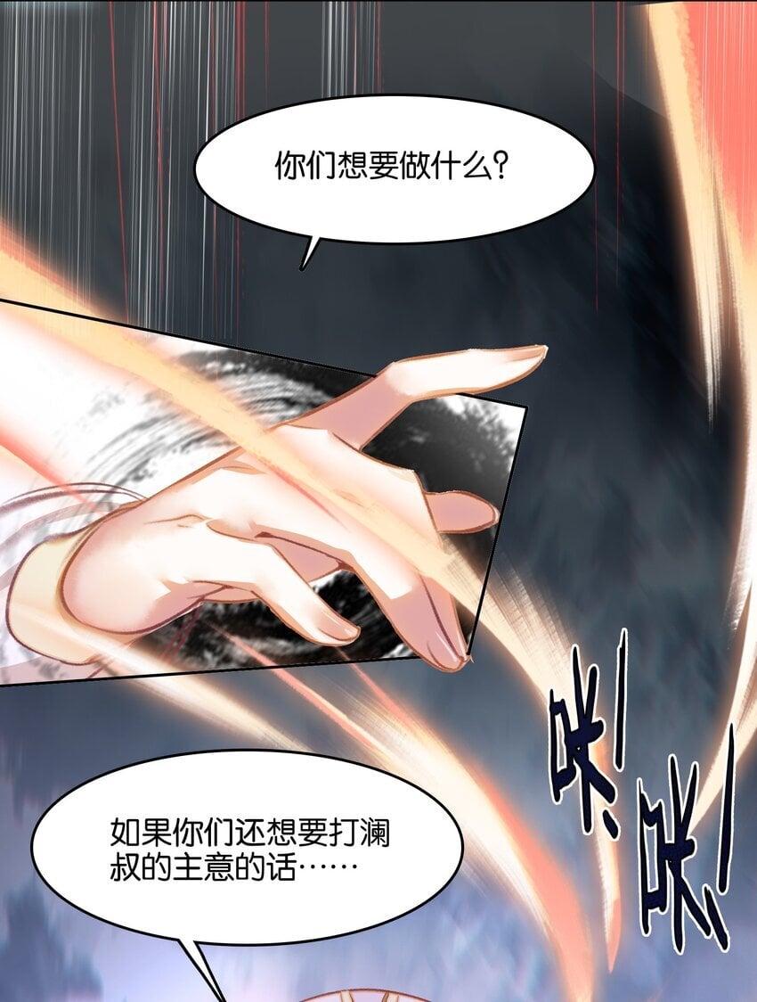 046 啊哈哈哈哈哈！28