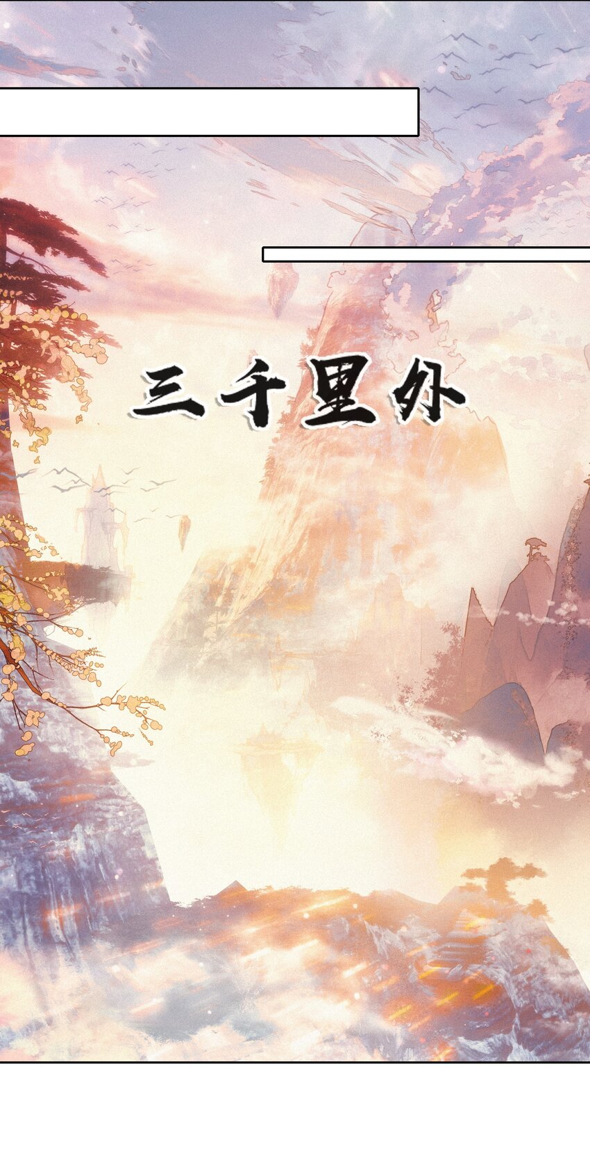 004 钱……钱不够呀18