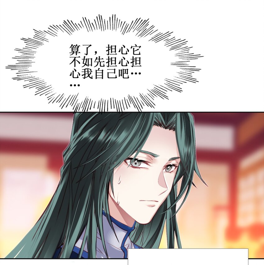 011 恶魔？41