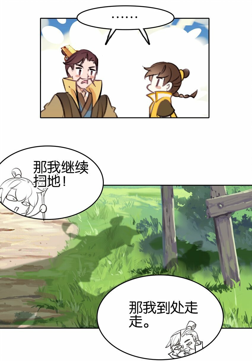 036 强者，TWO!10