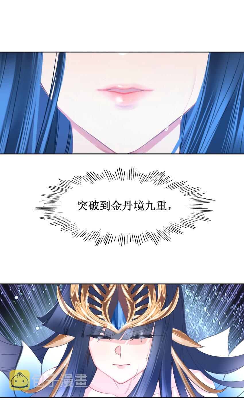 012 没有修为一身轻松.jpg15