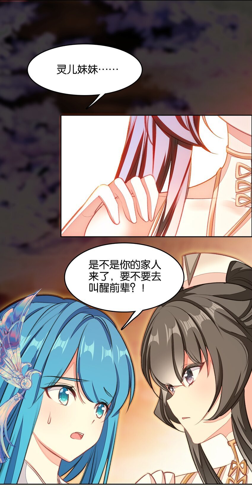 046 啊哈哈哈哈哈！10