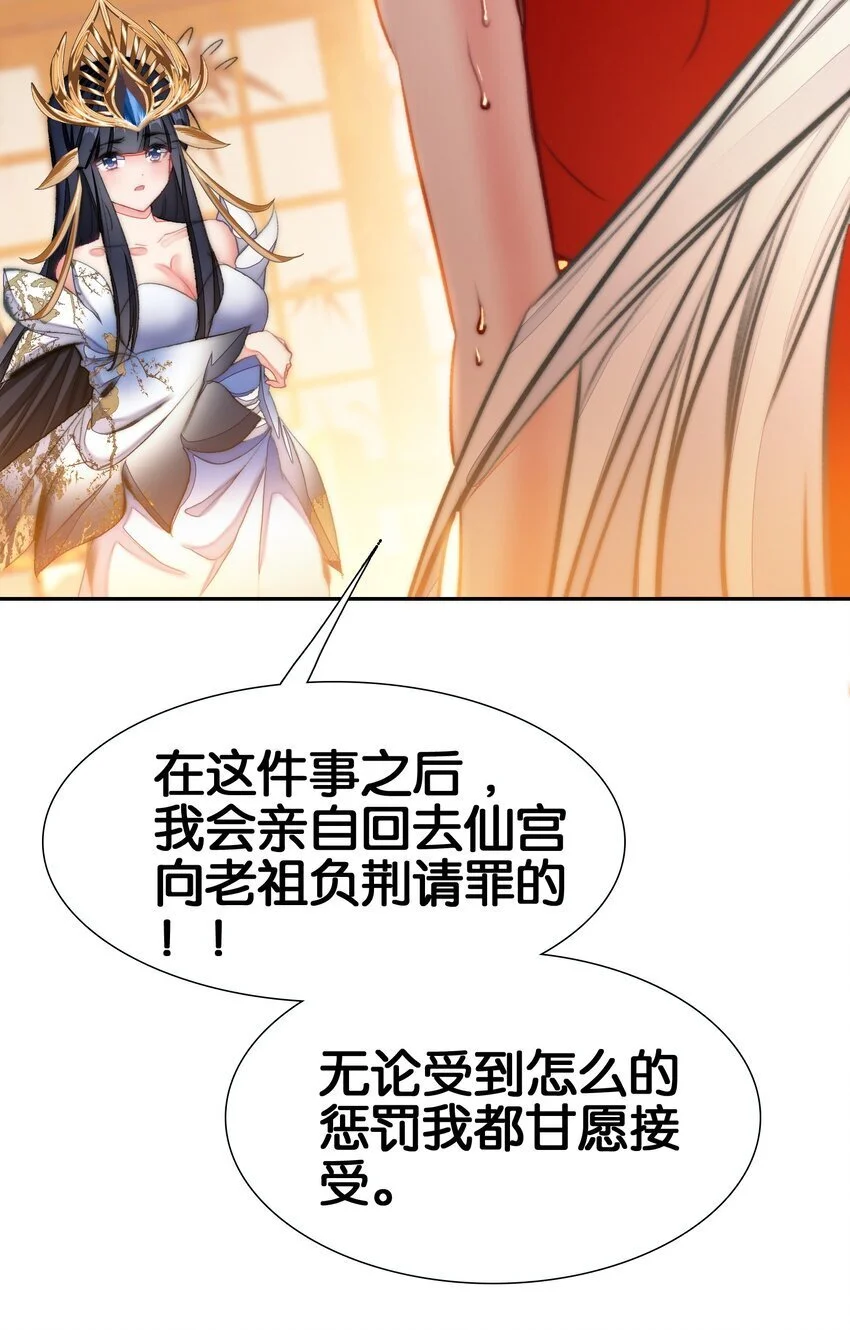 059 隔阂45