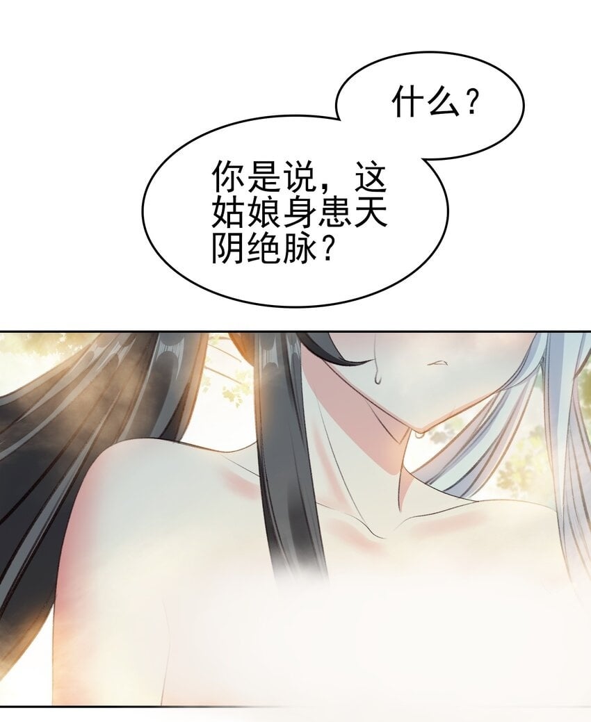 036 强者，TWO!49