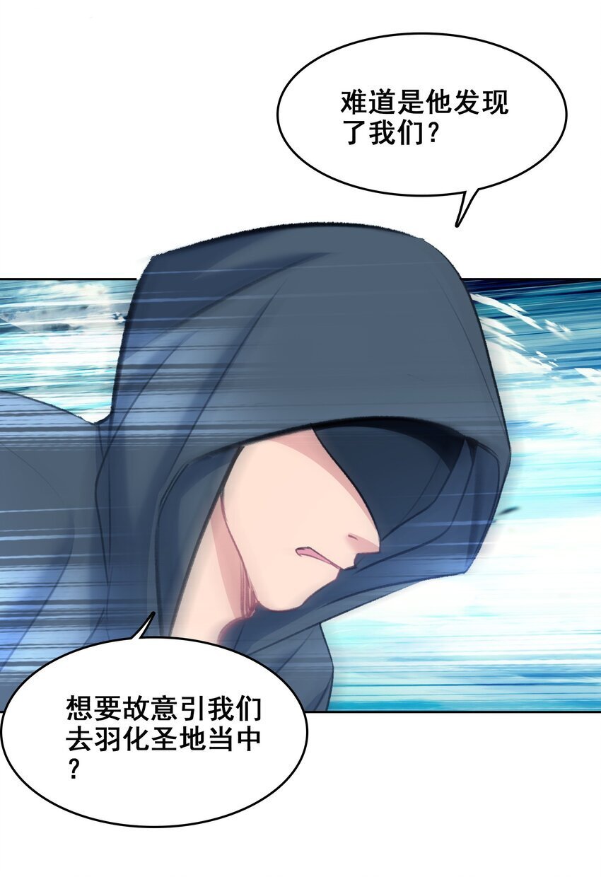 044 虽然我只是普通人（？）51
