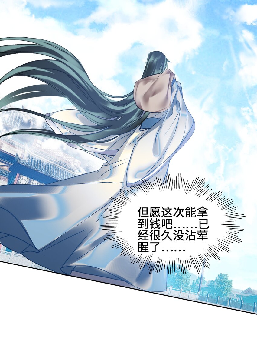 003 哪个境界？12