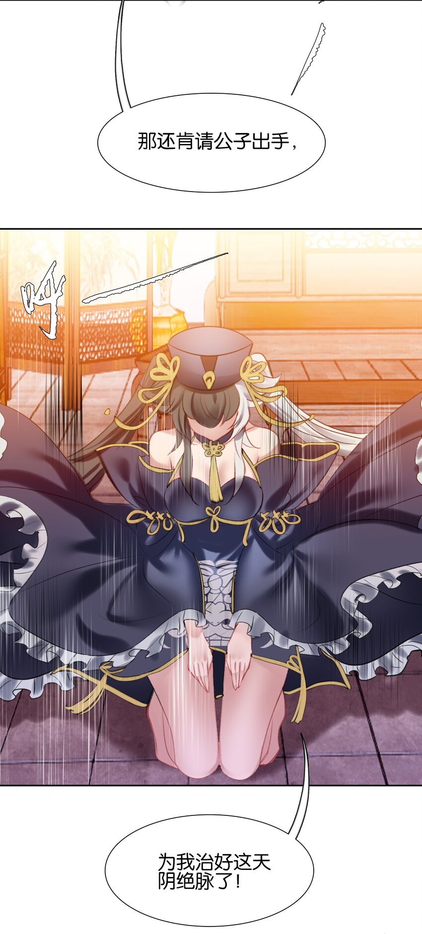014 病痛缠身42