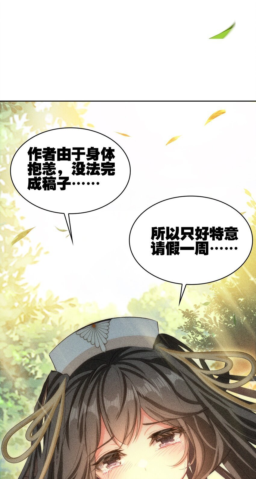 046.5 小鸽一下~2