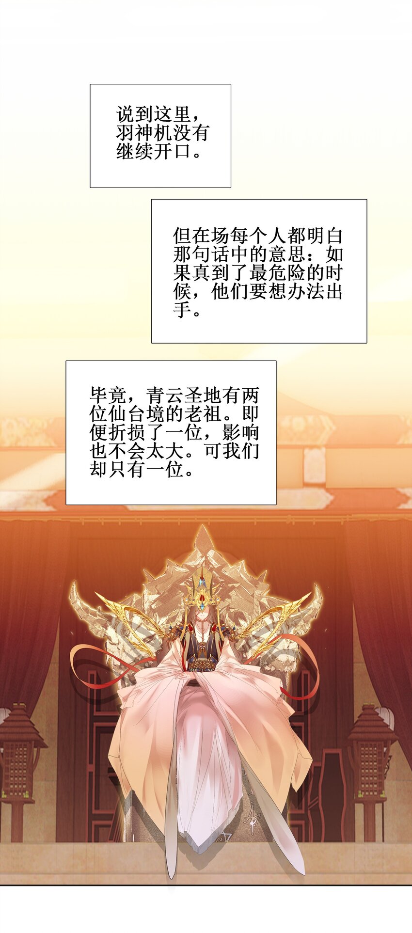 012 没有修为一身轻松.jpg32