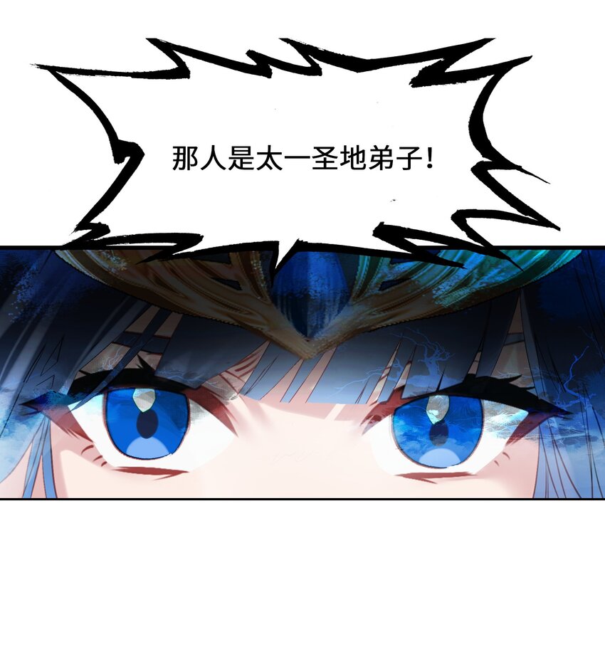 004 钱……钱不够呀36