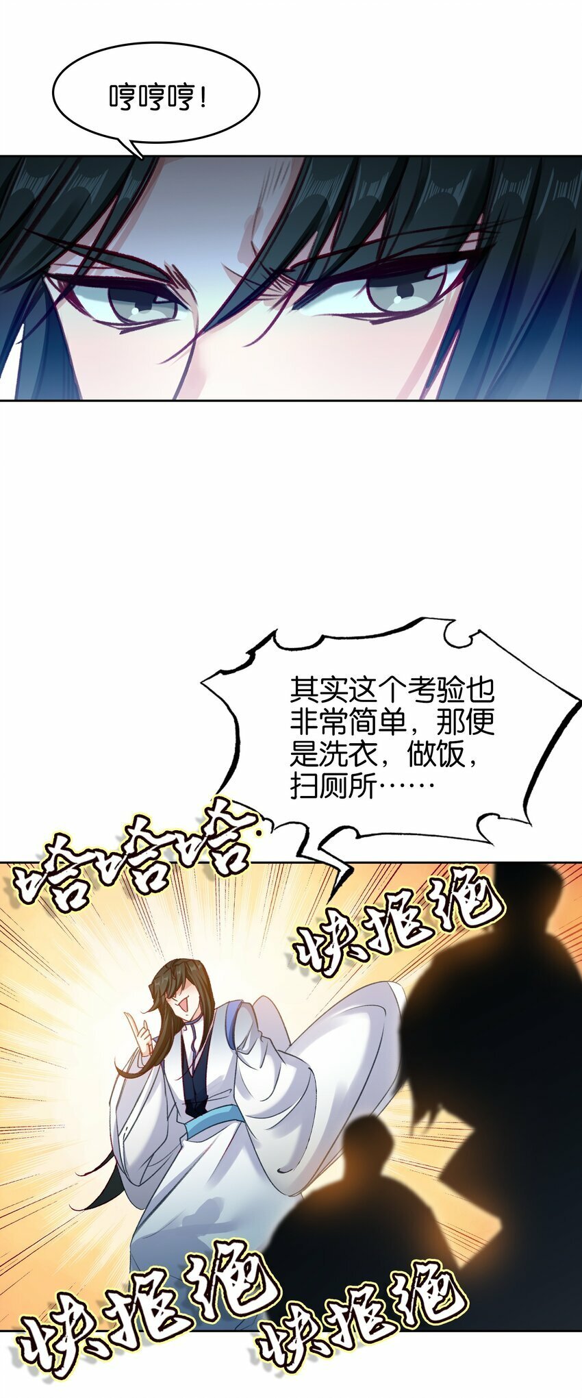 033 这香味！43
