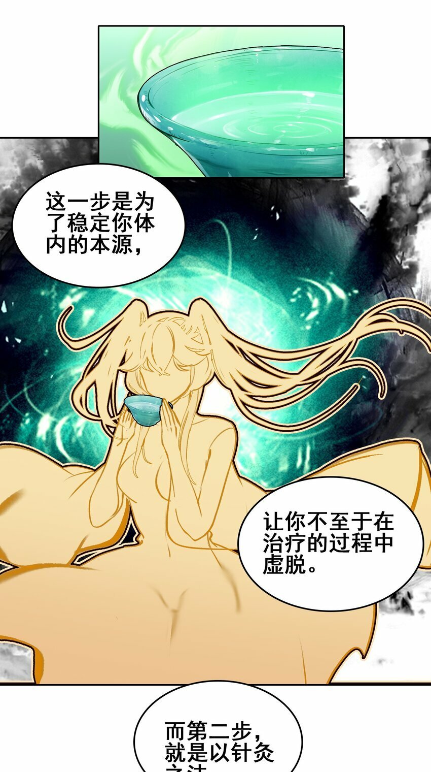 030 大喜？18