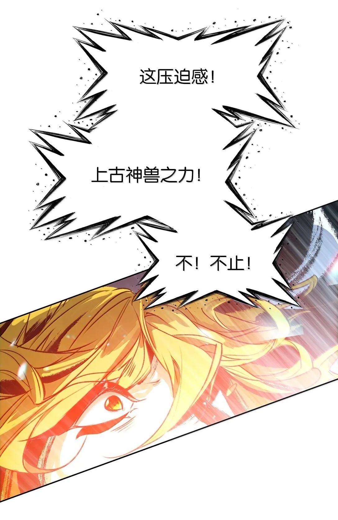 81 突围61