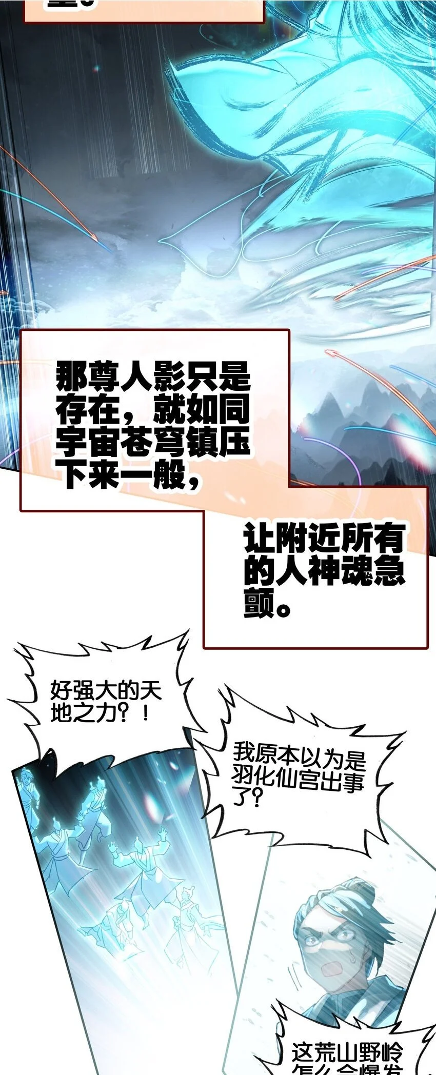 52 有趣的女人1