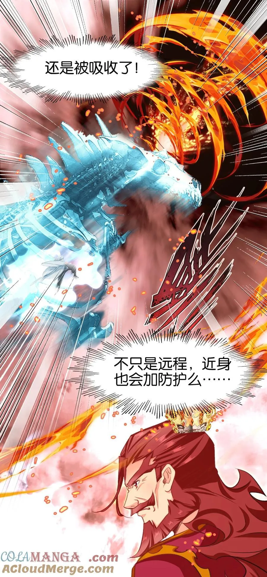 071 突发危机27