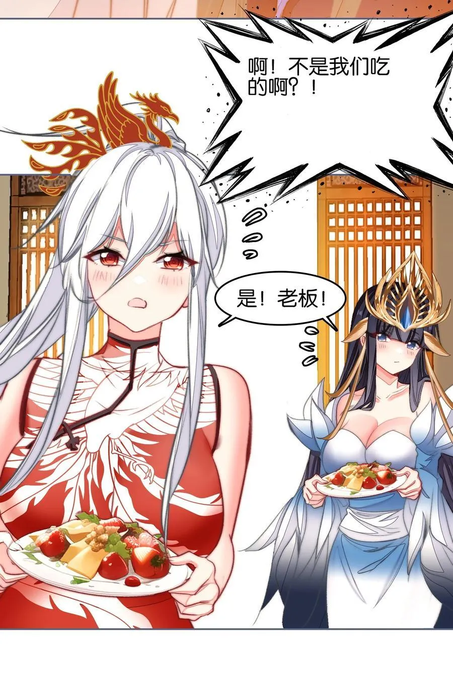 075 食疗35