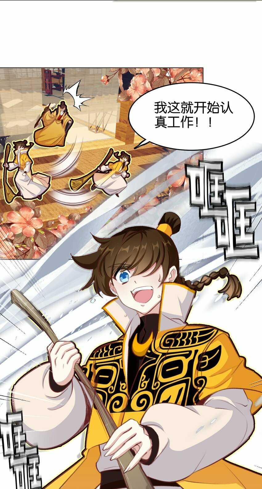 034 上乘之作28