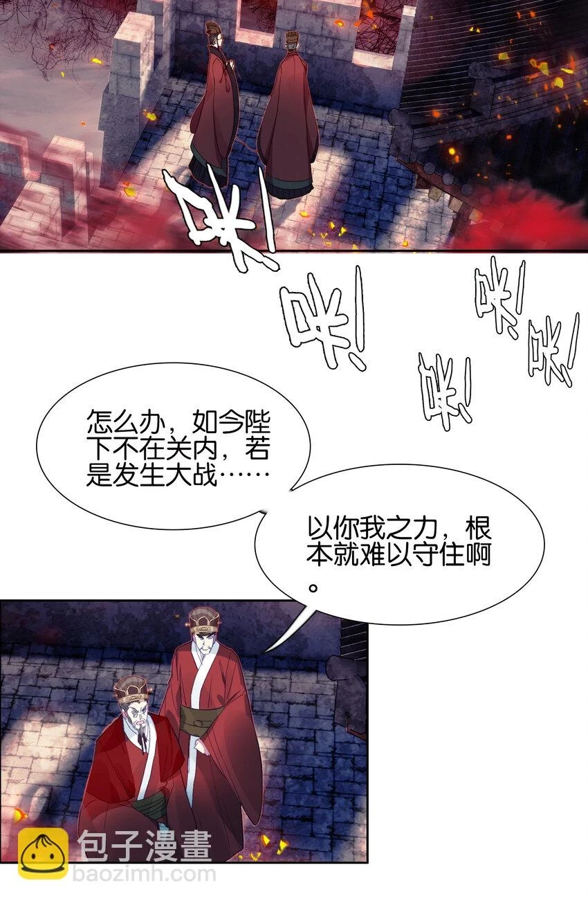 017 背后有人心不慌32