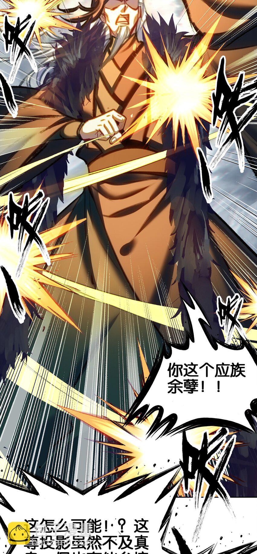 050 回去8