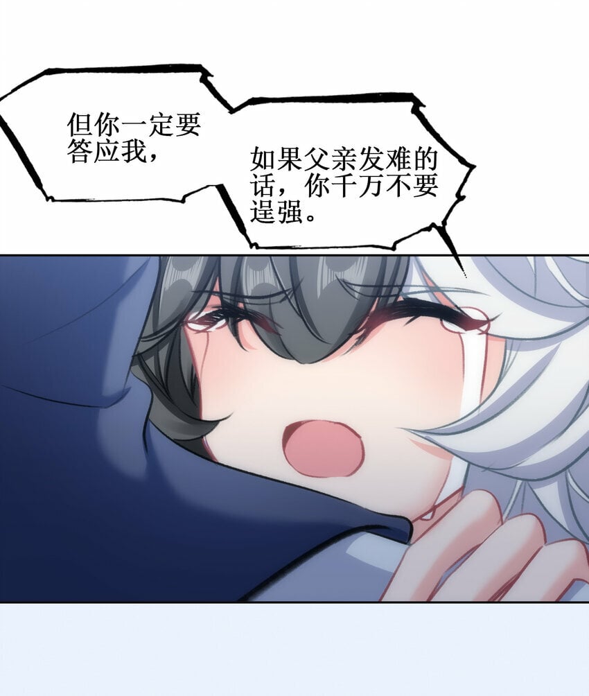 029 梦魇56