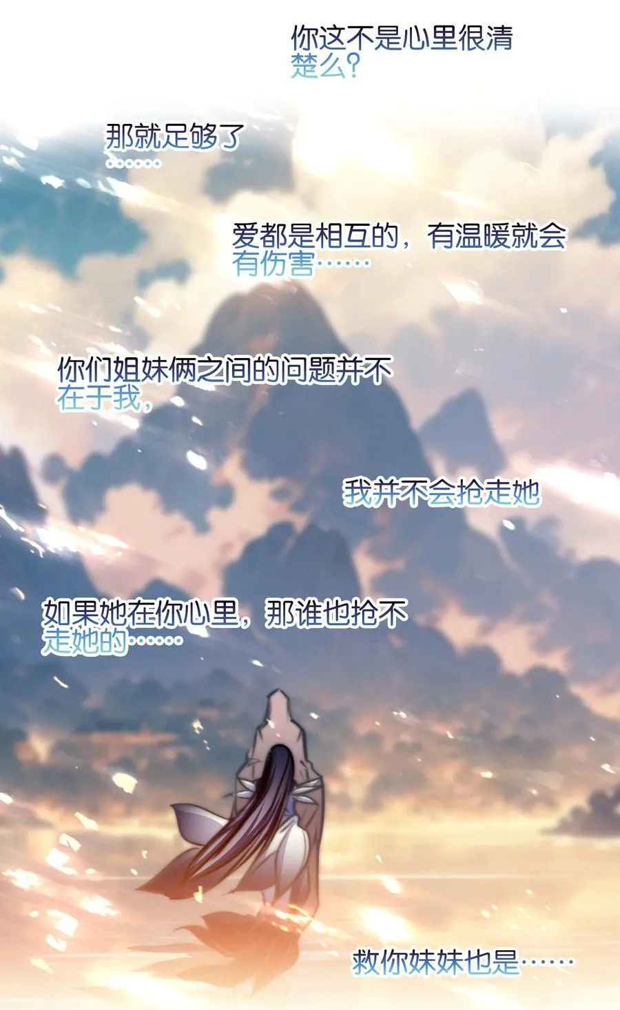 073 和解34