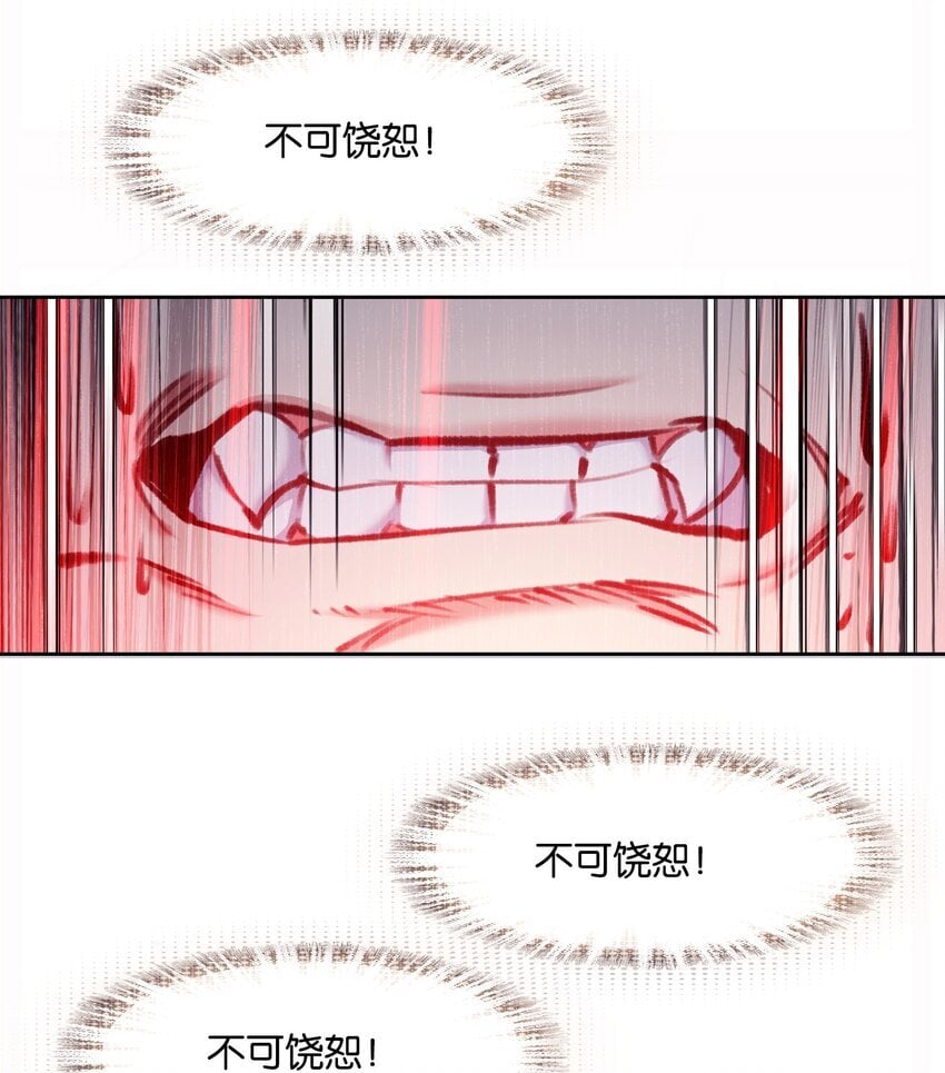 046 啊哈哈哈哈哈！54