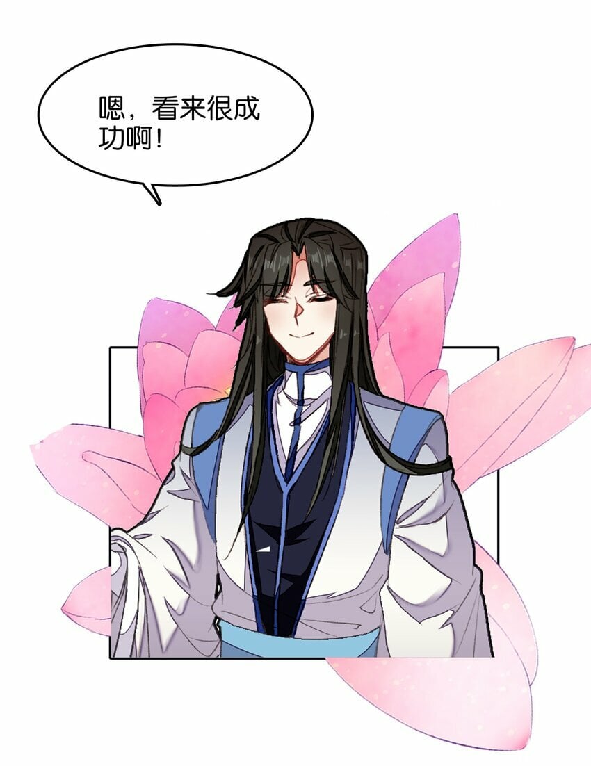 040 早做准备60