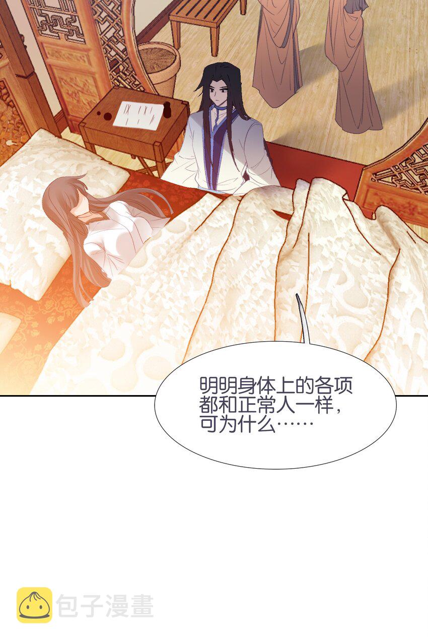 013 无药可医13