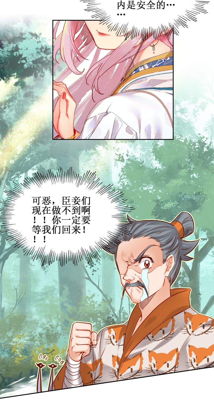012 没有修为一身轻松.jpg10