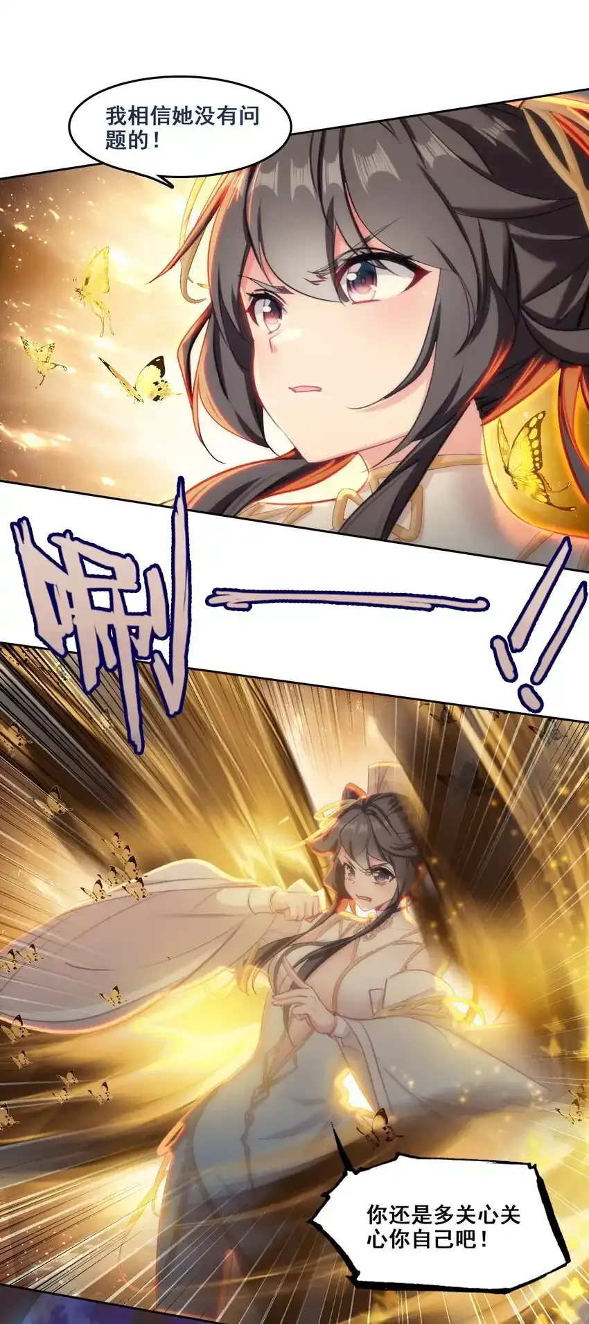 047 妖狐之力！15