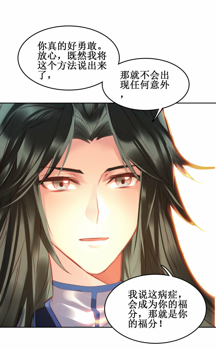 029 梦魇23