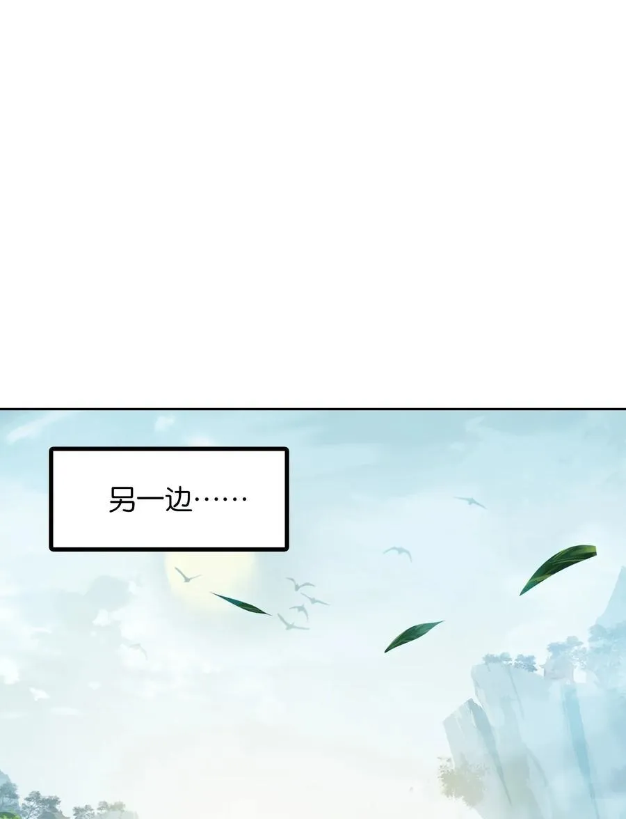 064 危险临近34