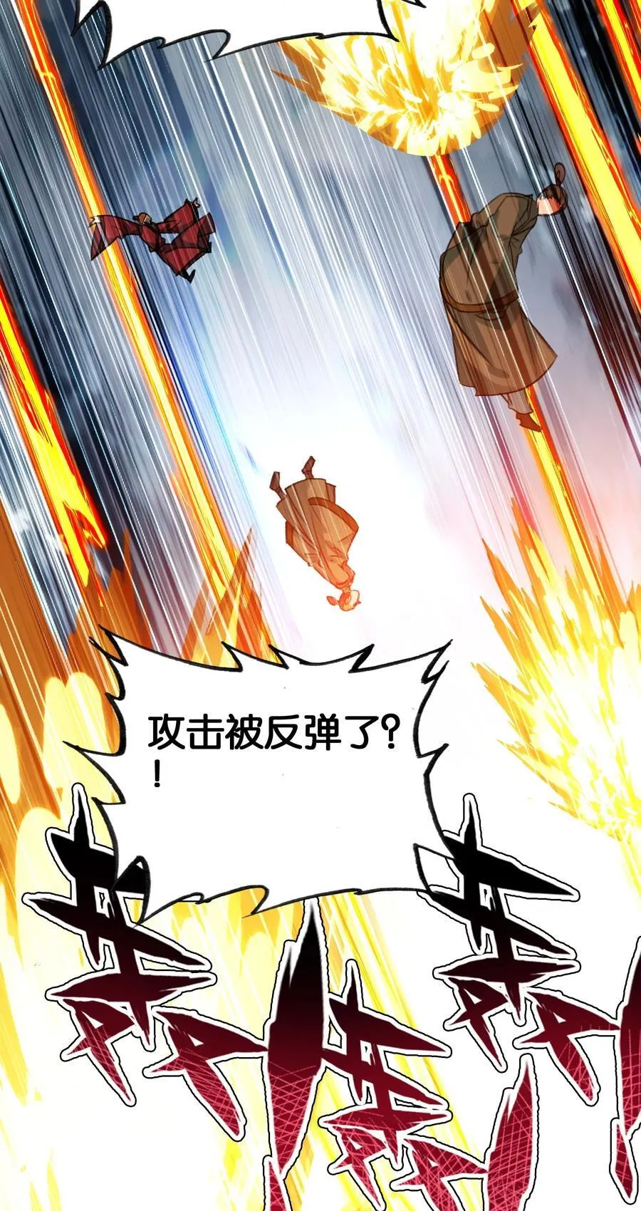068 破阵49