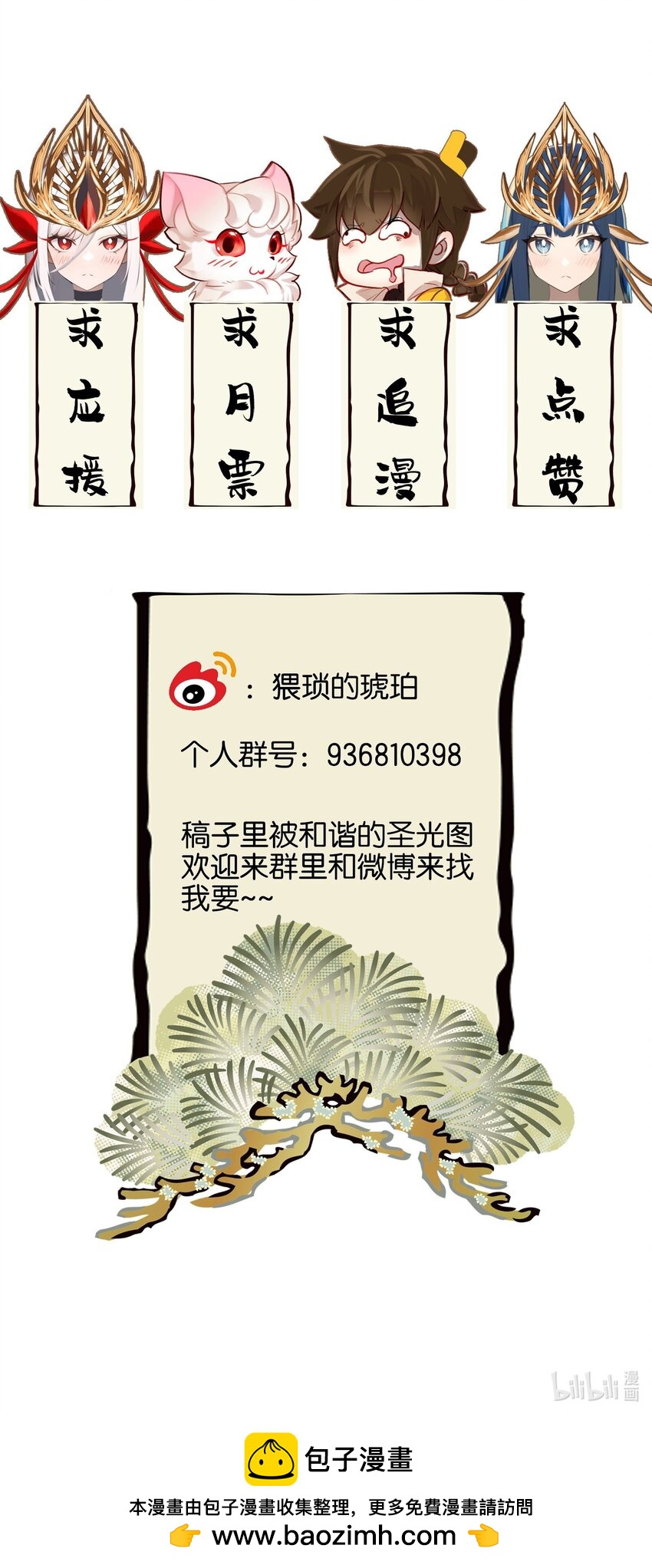016 看你们造化了42