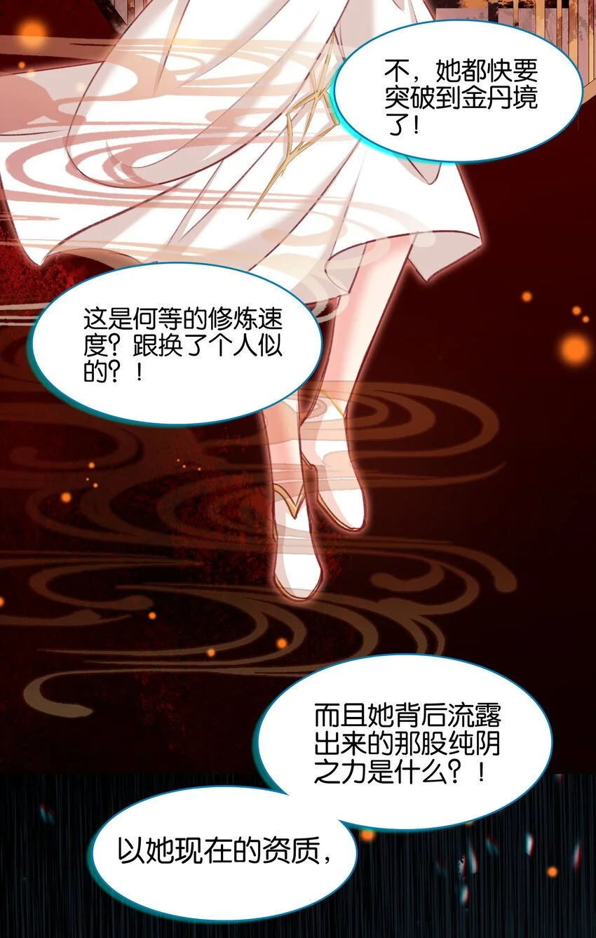 058 赴约36
