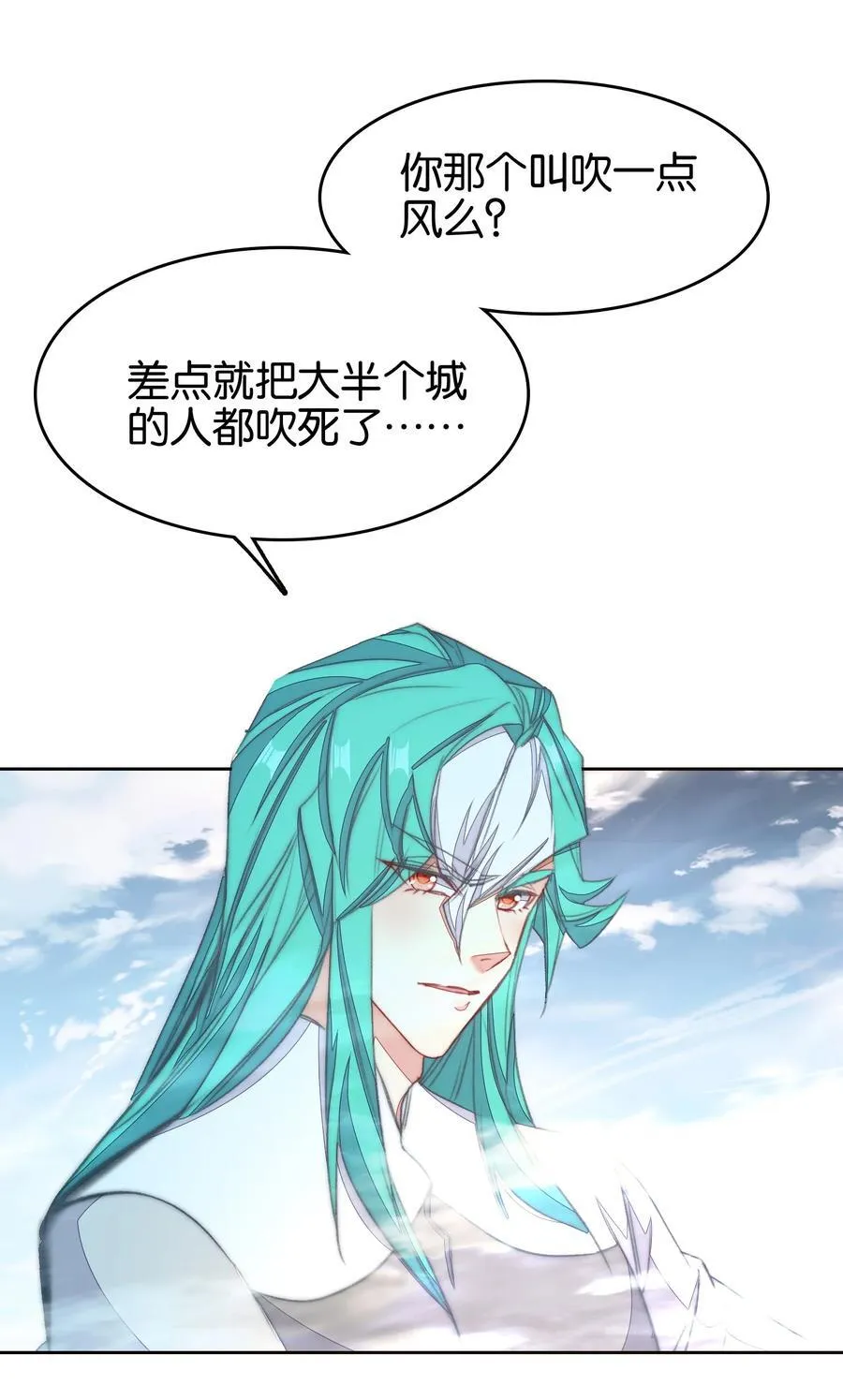 067 进击的羽化仙宫22