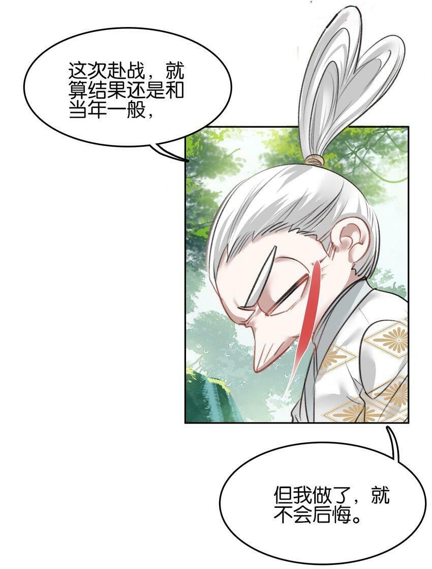 022 背后NTR?39