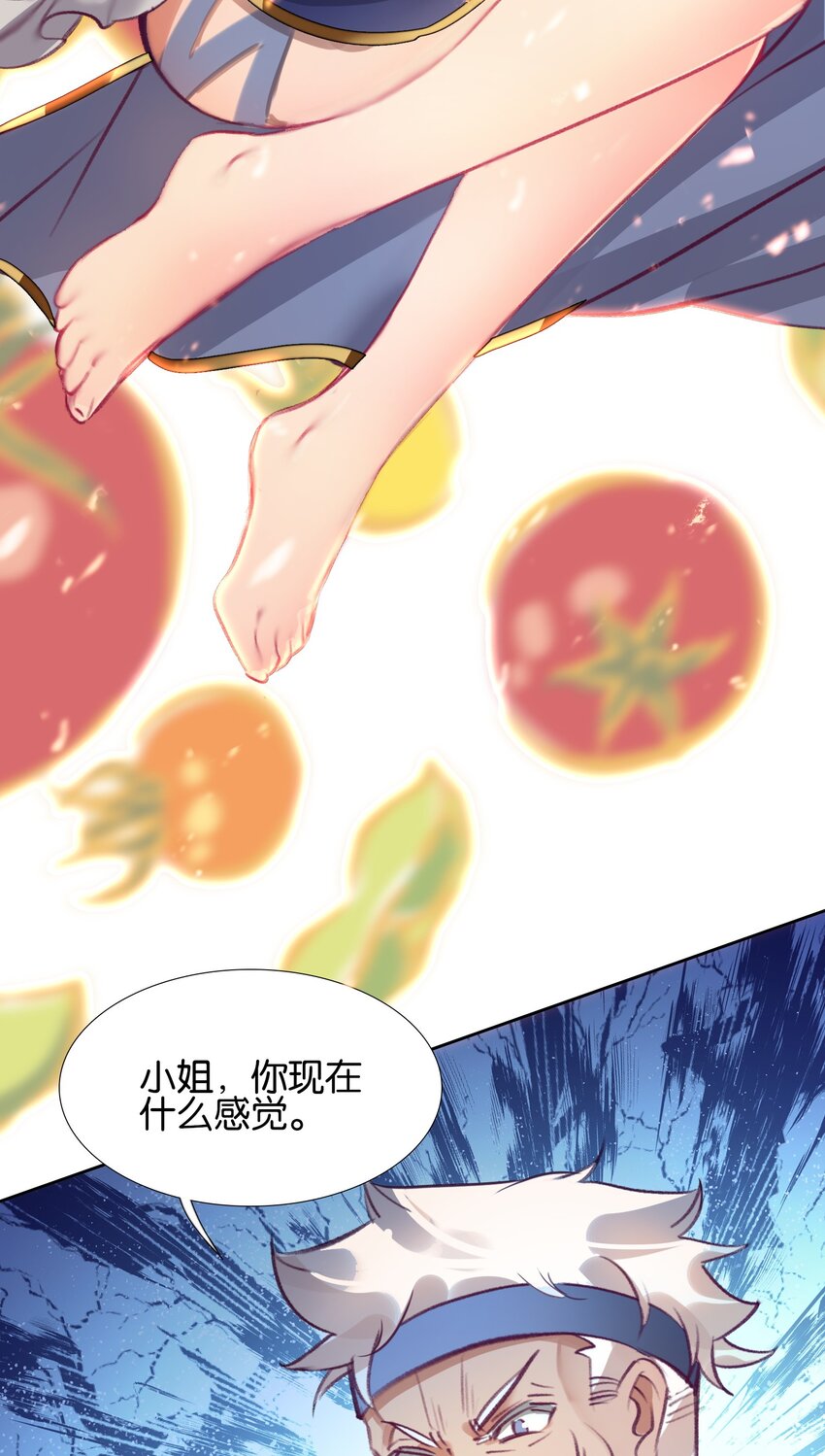 015 怒火！（超凶）32