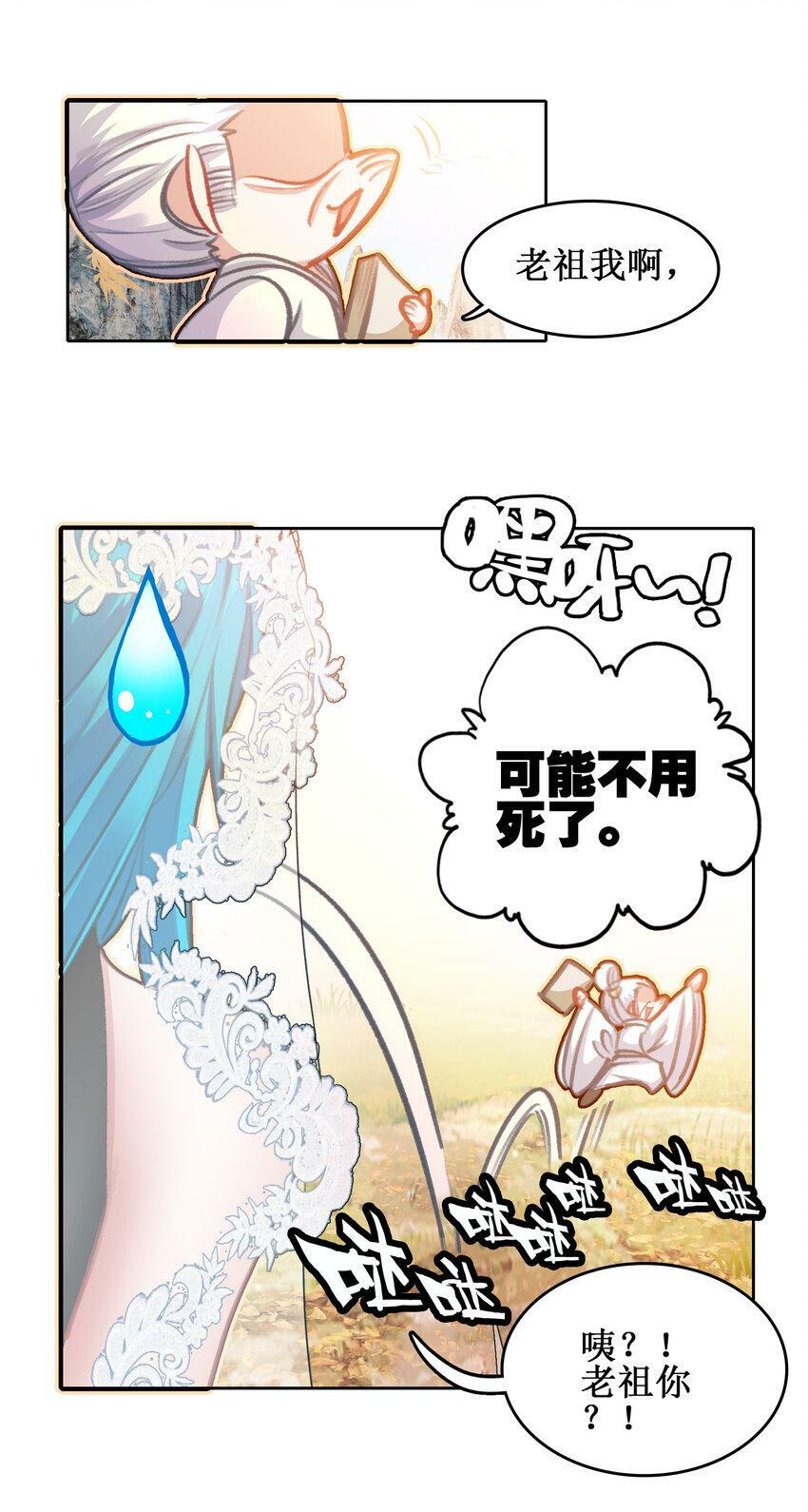 025 将死之人！40